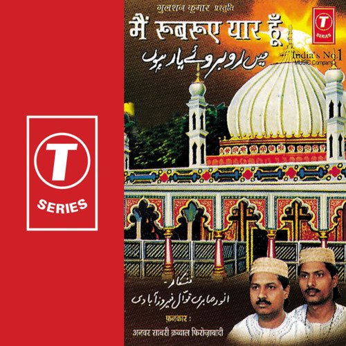 Main Roobroo Yaar Hoon Anwar Sabri Qawwaal MP3 Download